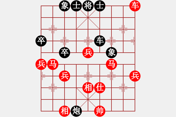 象棋棋譜圖片：神算子蔣敬[紅] -VS- 阿建哥[黑] - 步數(shù)：60 