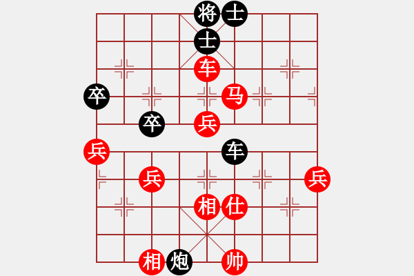 象棋棋譜圖片：神算子蔣敬[紅] -VS- 阿建哥[黑] - 步數(shù)：70 