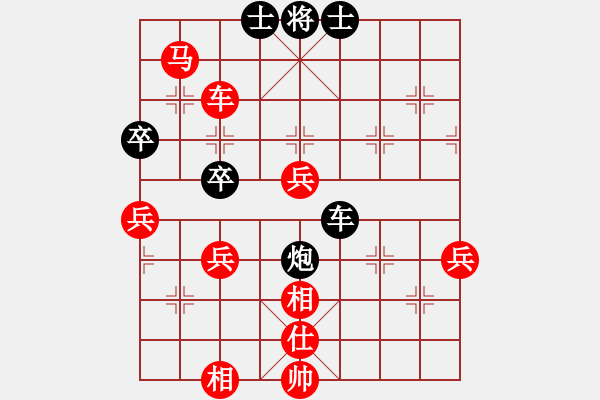 象棋棋譜圖片：神算子蔣敬[紅] -VS- 阿建哥[黑] - 步數(shù)：80 