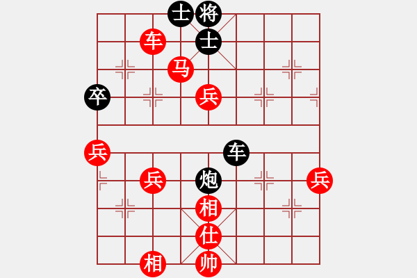 象棋棋譜圖片：神算子蔣敬[紅] -VS- 阿建哥[黑] - 步數(shù)：90 