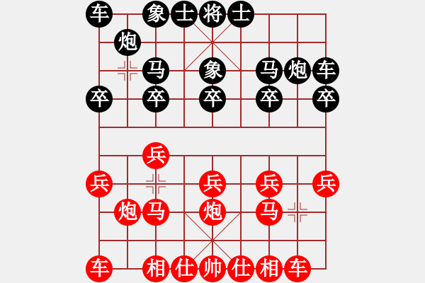 象棋棋譜圖片：自我救贖[553779957] -VS- 大眾情人[1845972626] - 步數(shù)：10 