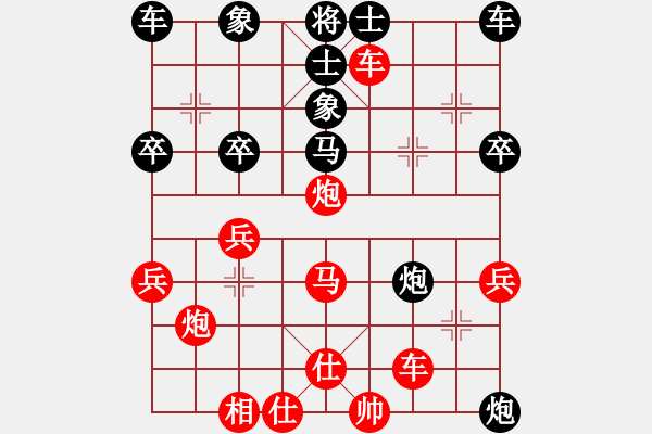 象棋棋譜圖片：自我救贖[553779957] -VS- 大眾情人[1845972626] - 步數(shù)：40 