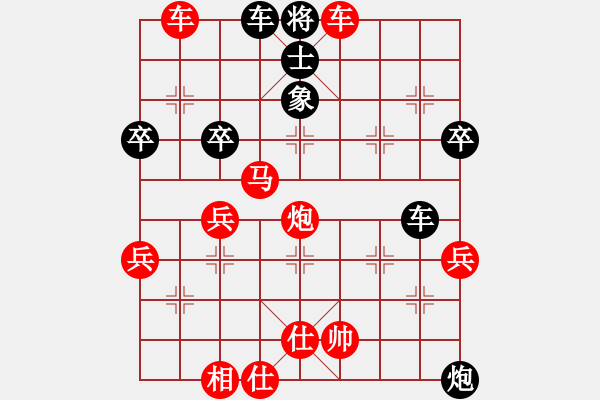 象棋棋譜圖片：自我救贖[553779957] -VS- 大眾情人[1845972626] - 步數(shù)：65 