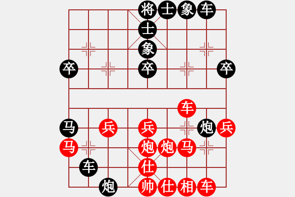 象棋棋譜圖片：被逼上華山(9段)-負(fù)-勁豹(月將) - 步數(shù)：30 