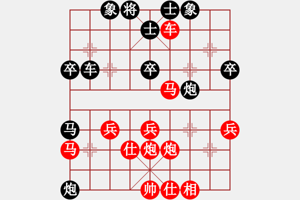 象棋棋譜圖片：被逼上華山(9段)-負(fù)-勁豹(月將) - 步數(shù)：50 