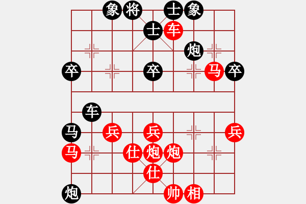 象棋棋譜圖片：被逼上華山(9段)-負(fù)-勁豹(月將) - 步數(shù)：60 