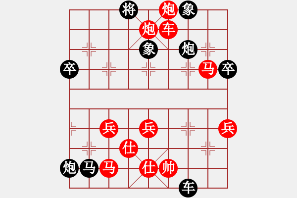 象棋棋譜圖片：被逼上華山(9段)-負(fù)-勁豹(月將) - 步數(shù)：70 