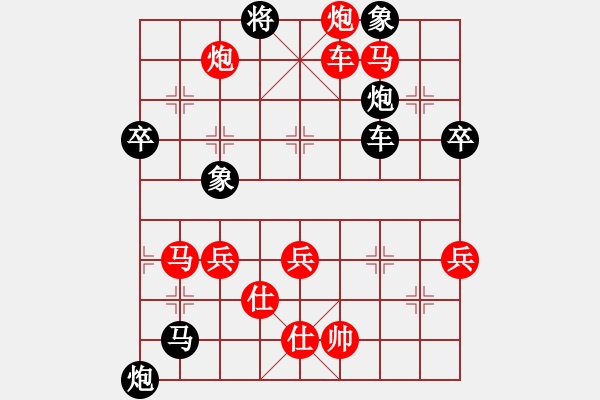 象棋棋譜圖片：被逼上華山(9段)-負(fù)-勁豹(月將) - 步數(shù)：80 