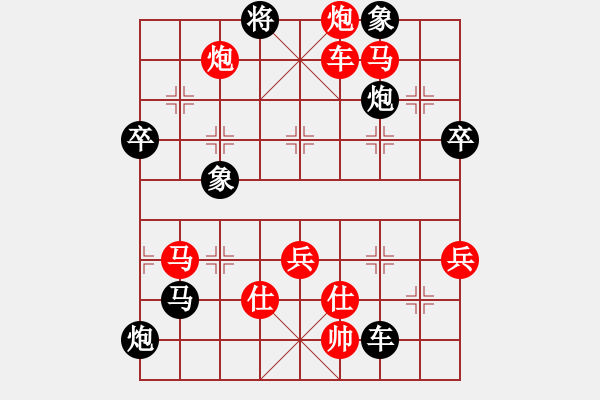 象棋棋譜圖片：被逼上華山(9段)-負(fù)-勁豹(月將) - 步數(shù)：90 