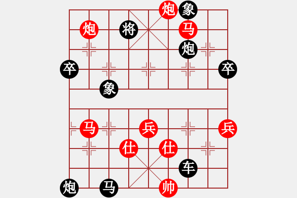 象棋棋譜圖片：被逼上華山(9段)-負(fù)-勁豹(月將) - 步數(shù)：96 