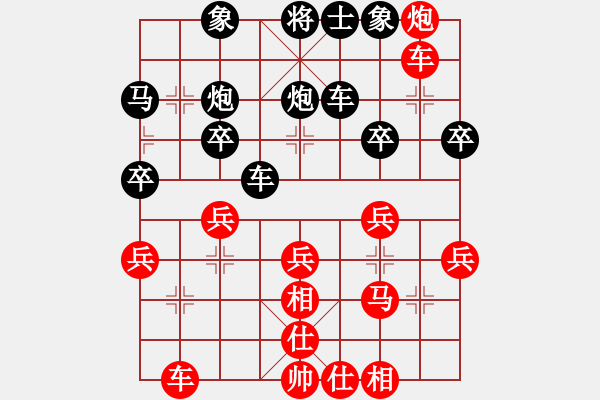 象棋棋谱图片：吕建陆 先和 边小强 - 步数：30 