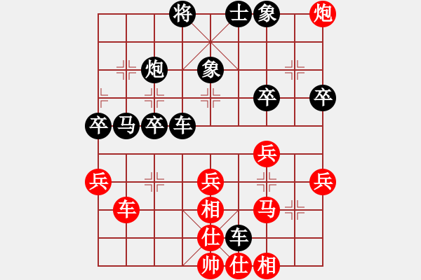 象棋棋谱图片：吕建陆 先和 边小强 - 步数：40 