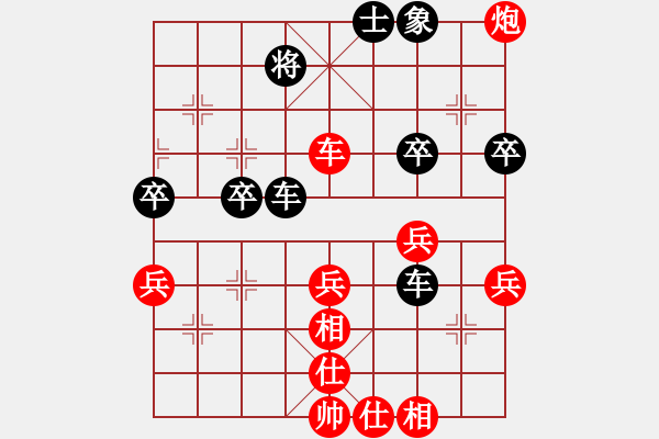 象棋棋谱图片：吕建陆 先和 边小强 - 步数：50 