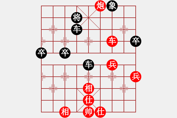 象棋棋谱图片：吕建陆 先和 边小强 - 步数：60 