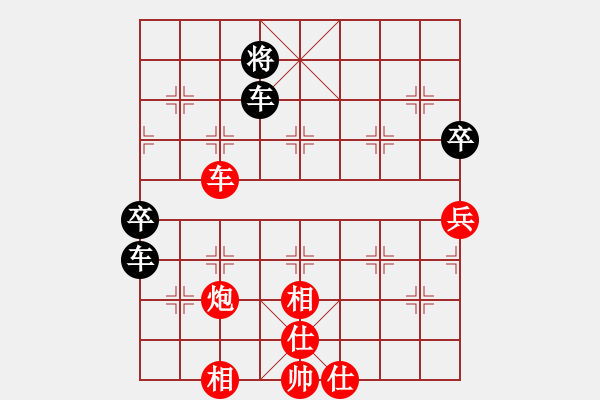 象棋棋谱图片：吕建陆 先和 边小强 - 步数：80 