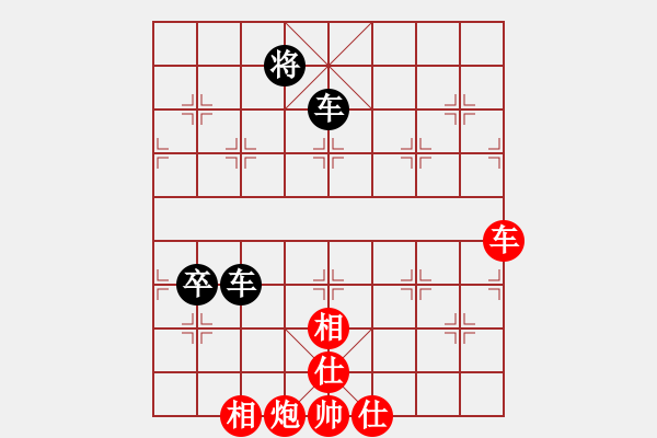 象棋棋谱图片：吕建陆 先和 边小强 - 步数：90 