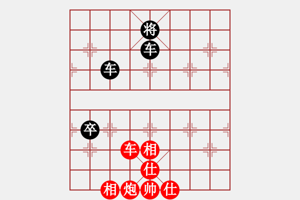 象棋棋谱图片：吕建陆 先和 边小强 - 步数：94 