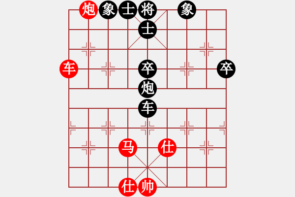 象棋棋譜圖片：煤礦開(kāi)灤集團(tuán)公司 王振國(guó) 和 新疆維吾爾自治區(qū) 金華 - 步數(shù)：110 