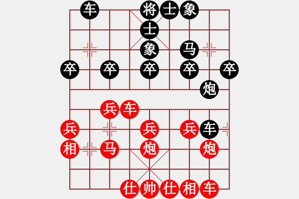 象棋棋譜圖片：煤礦開(kāi)灤集團(tuán)公司 王振國(guó) 和 新疆維吾爾自治區(qū) 金華 - 步數(shù)：30 