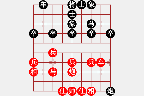 象棋棋譜圖片：煤礦開(kāi)灤集團(tuán)公司 王振國(guó) 和 新疆維吾爾自治區(qū) 金華 - 步數(shù)：40 