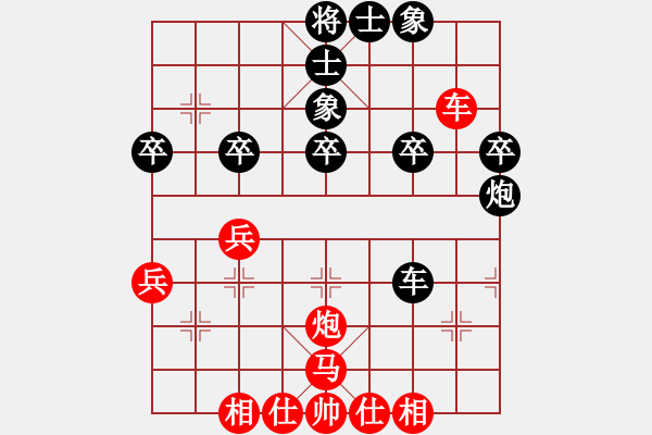 象棋棋譜圖片：煤礦開(kāi)灤集團(tuán)公司 王振國(guó) 和 新疆維吾爾自治區(qū) 金華 - 步數(shù)：50 