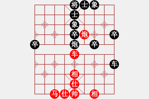 象棋棋譜圖片：煤礦開(kāi)灤集團(tuán)公司 王振國(guó) 和 新疆維吾爾自治區(qū) 金華 - 步數(shù)：70 