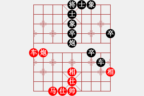 象棋棋譜圖片：煤礦開(kāi)灤集團(tuán)公司 王振國(guó) 和 新疆維吾爾自治區(qū) 金華 - 步數(shù)：80 