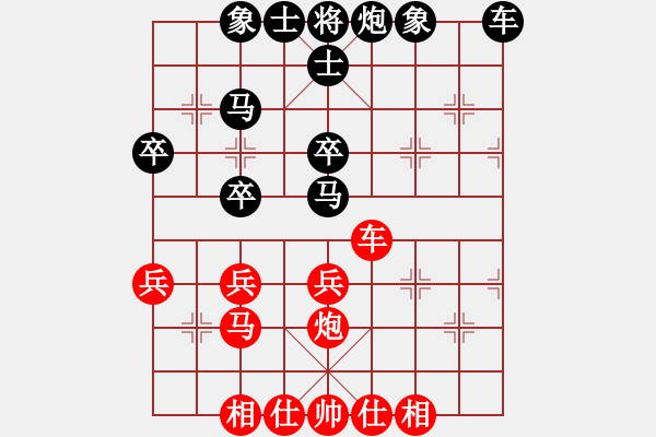 象棋棋譜圖片：夢寒[紅] -VS- 橫才俊儒[黑] 春節(jié)39 - 步數：40 