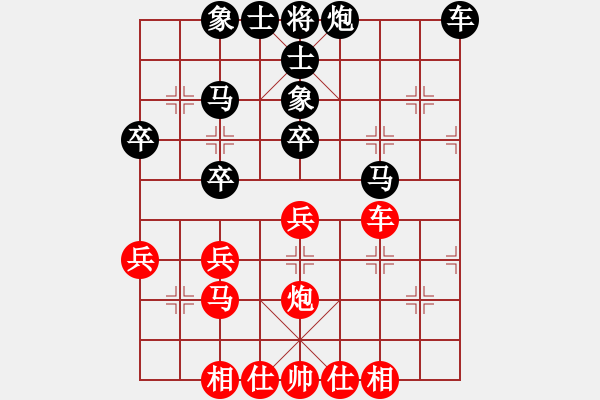 象棋棋譜圖片：夢寒[紅] -VS- 橫才俊儒[黑] 春節(jié)39 - 步數：50 