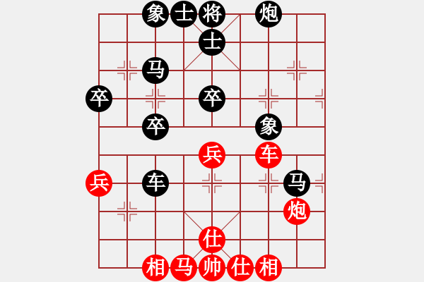 象棋棋譜圖片：夢寒[紅] -VS- 橫才俊儒[黑] 春節(jié)39 - 步數：60 