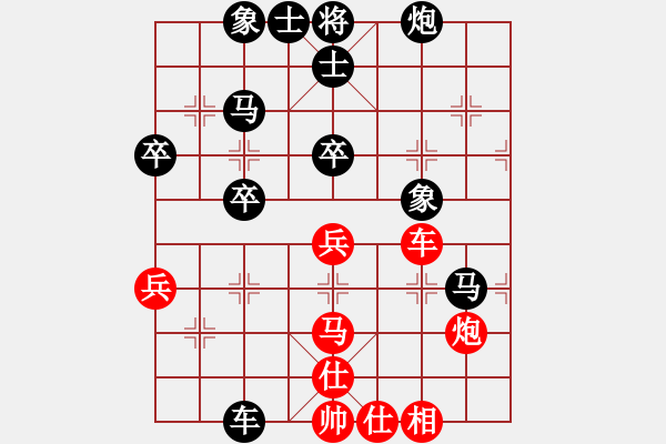 象棋棋譜圖片：夢寒[紅] -VS- 橫才俊儒[黑] 春節(jié)39 - 步數：62 