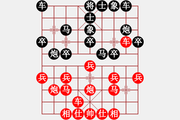 象棋棋譜圖片：黑龍江 曹鴻均 負(fù) 陜西 李小龍 - 步數(shù)：20 