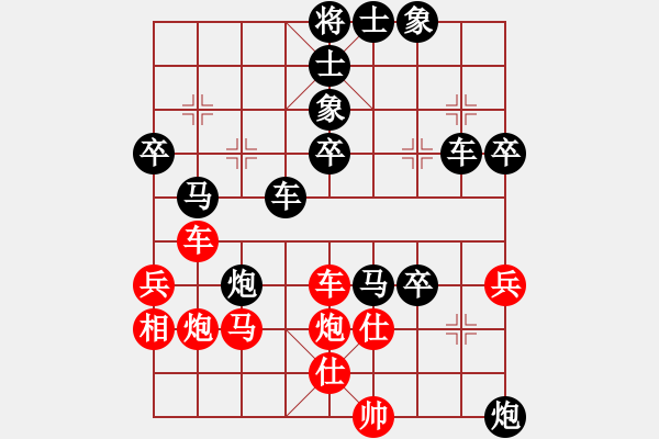 象棋棋譜圖片：黑龍江 曹鴻均 負(fù) 陜西 李小龍 - 步數(shù)：62 