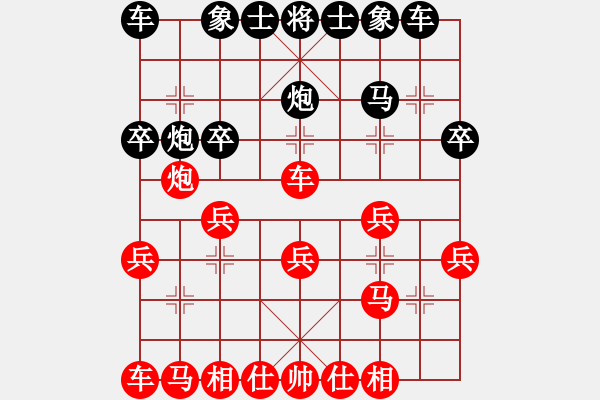 象棋棋譜圖片：32進(jìn)16 覃志興先勝魯進(jìn) - 步數(shù)：20 