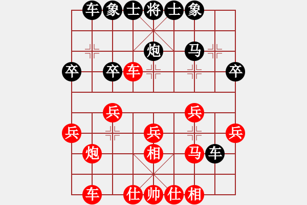 象棋棋譜圖片：32進(jìn)16 覃志興先勝魯進(jìn) - 步數(shù)：30 