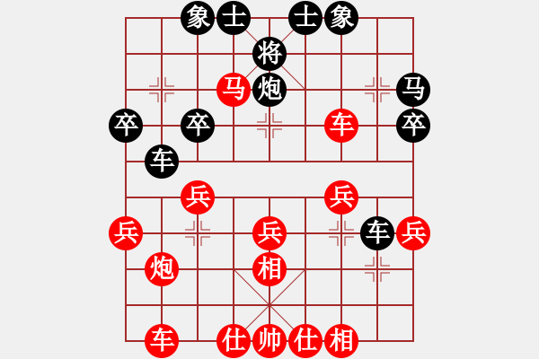 象棋棋譜圖片：32進(jìn)16 覃志興先勝魯進(jìn) - 步數(shù)：40 