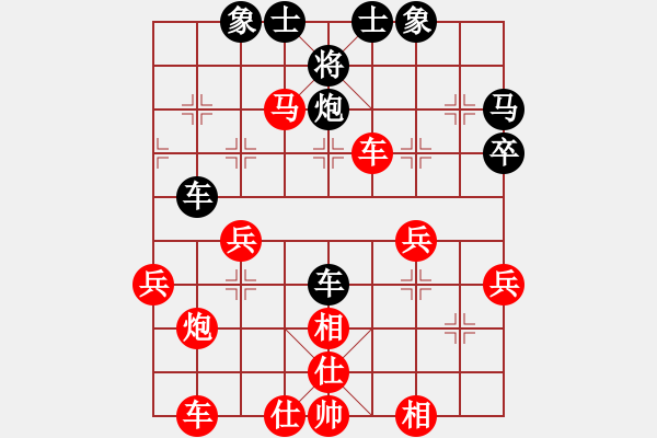 象棋棋譜圖片：32進(jìn)16 覃志興先勝魯進(jìn) - 步數(shù)：50 