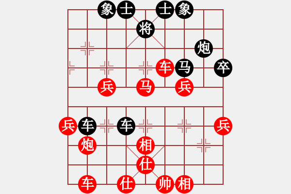 象棋棋譜圖片：32進(jìn)16 覃志興先勝魯進(jìn) - 步數(shù)：58 