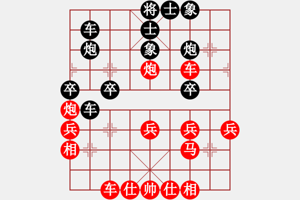 象棋棋譜圖片：關(guān)北一兵先負(fù)徐以榮 - 步數(shù)：40 