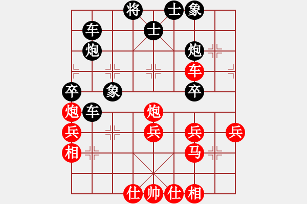 象棋棋譜圖片：關(guān)北一兵先負(fù)徐以榮 - 步數(shù)：44 