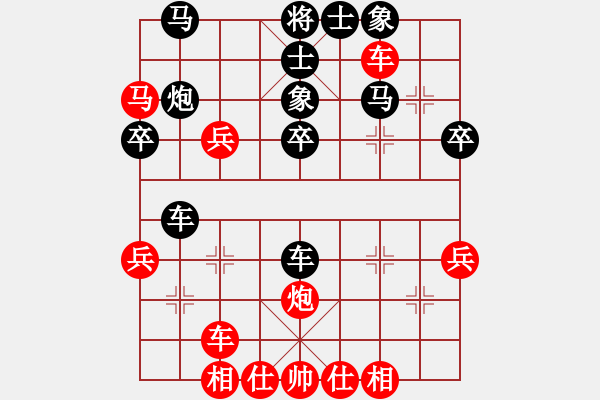 象棋棋譜圖片：feir 不會飛的豬 - 步數(shù)：40 