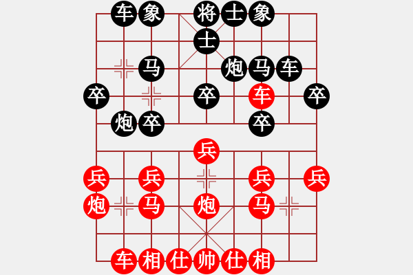 象棋棋譜圖片：咸陽 康剛偉 負(fù) 西安 馬杰 - 步數(shù)：20 