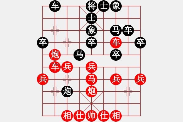 象棋棋譜圖片：咸陽 康剛偉 負(fù) 西安 馬杰 - 步數(shù)：30 