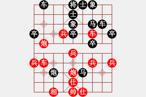 象棋棋譜圖片：咸陽 康剛偉 負(fù) 西安 馬杰 - 步數(shù)：40 