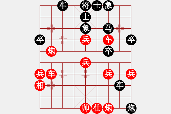 象棋棋譜圖片：咸陽 康剛偉 負(fù) 西安 馬杰 - 步數(shù)：50 