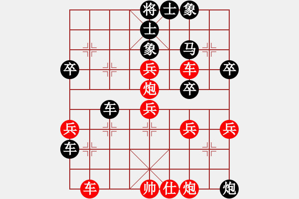 象棋棋譜圖片：咸陽 康剛偉 負(fù) 西安 馬杰 - 步數(shù)：54 