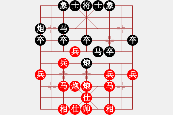 象棋棋譜圖片：203-3林蒼泉（吉）和錢光煌（砂） - 步數(shù)：30 