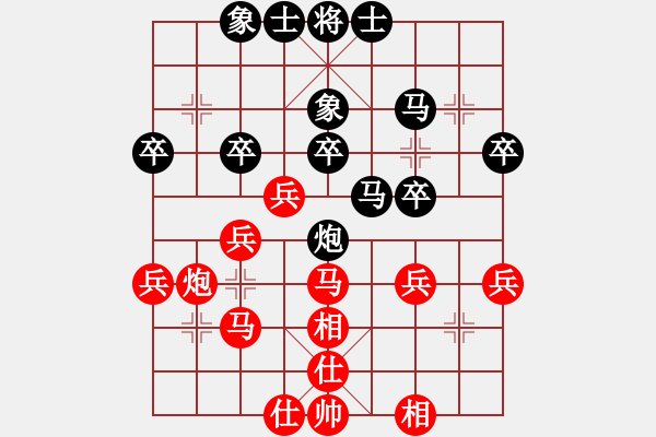 象棋棋譜圖片：203-3林蒼泉（吉）和錢光煌（砂） - 步數(shù)：40 