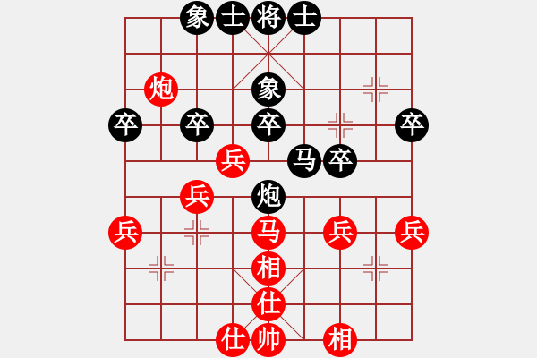 象棋棋譜圖片：203-3林蒼泉（吉）和錢光煌（砂） - 步數(shù)：44 