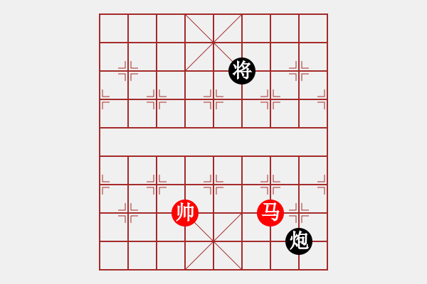 象棋棋譜圖片：蟲四測庫(9星)-和-多數(shù)是和棋(風魔) - 步數(shù)：190 